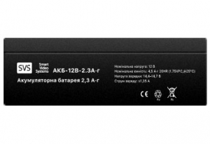 Акумуляторна батарея SVS АКБ-12В-2.3