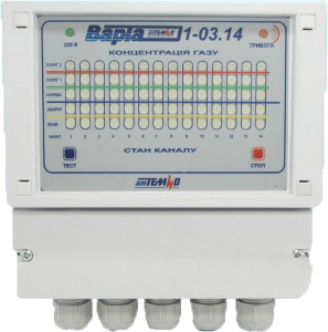 Газоанализатор Варта 1-03.14