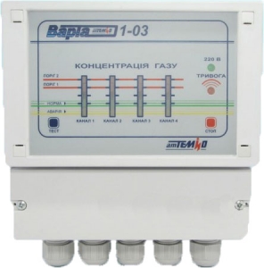Газоанализатор Варта 1-03П