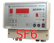 Газоаналізатор елегазу, гексафториду сірки (SF6) Дозор-С стаціонарний
