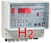 Газоаналізатор водню (H2) Дозор-С стаціонарний