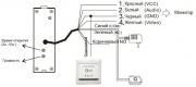 SEVEN CP-7504 FHD (silver) схема