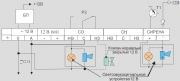 Схема внешних соединений Варта 2-02П (12В)