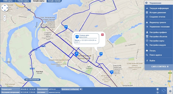 karta gps control